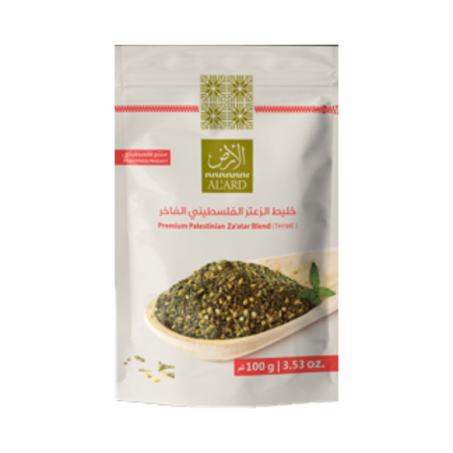 AlArd Zaatar Blend (Thyme) 250G