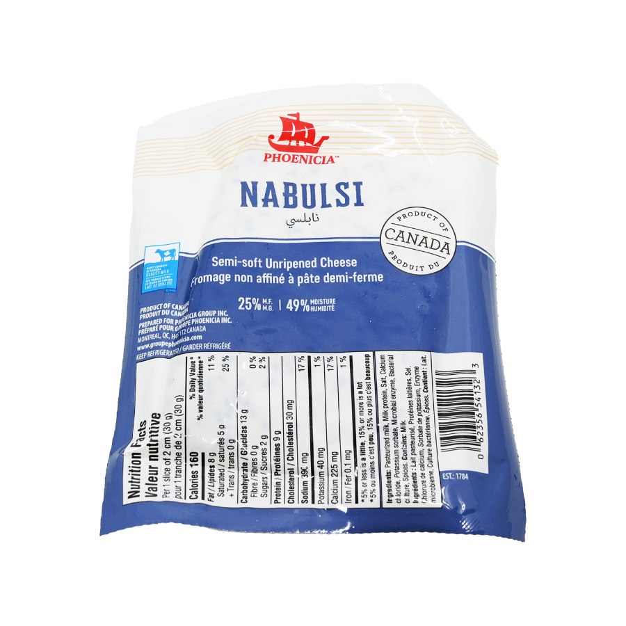Phoenicia Nabulsi Cheese