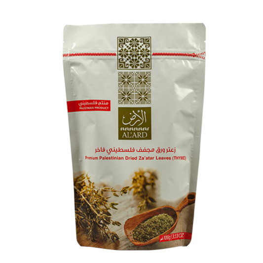 AlArd Dried Zaatar Leaves 100G