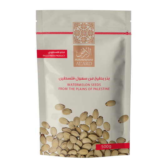 AlArd Watermelon Seeds Salted 500G