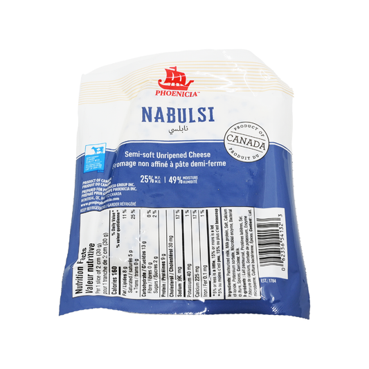 Phoenicia Nabulsi Cheese