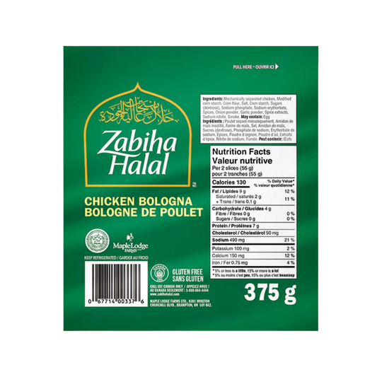 Zabiha Halal Chicken Bologna 375G
